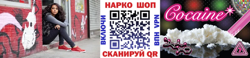 Наркошоп купить Галлюциногенные грибы  Мефедрон  ГАШ  Конопля  Альфа ПВП  Верхотурье