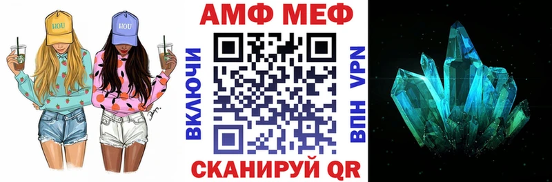 Купить закладки  Верхотурье  АМФЕТАМИН VHQ 