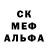 МЕТАДОН кристалл Romsn Gorbunov