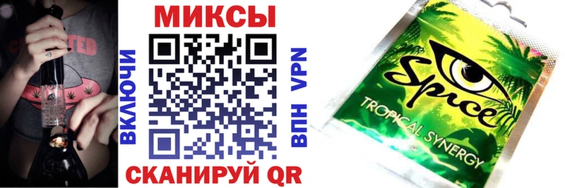 Купить закладки  Верхотурье  Бутират BDO 