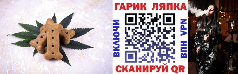 Купить где  Верхотурье  Cannafood конопля 