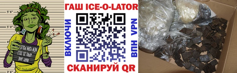 ГАШ хэш  Купить  Верхотурье 