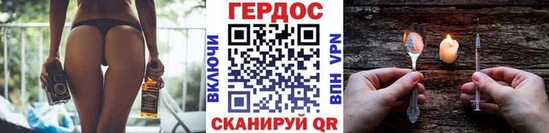 ГЕРОИН гречка  Купить  Верхотурье 