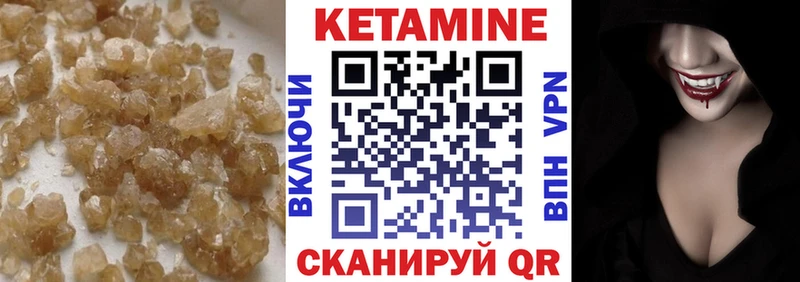 Кетамин ketamine  Купить закладки  Верхотурье 