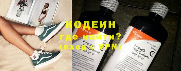 бутират Иннополис