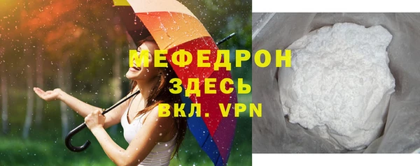 мяу мяу мука Каменск-Шахтинский