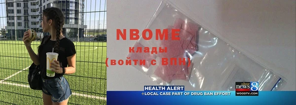альфа пвп VHQ Каменка