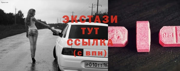 альфа пвп VHQ Каменка