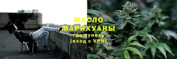 альфа пвп VHQ Каменка