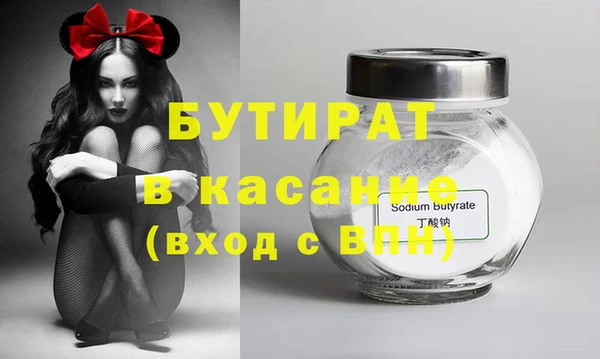 мяу мяу мука Каменск-Шахтинский