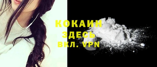 альфа пвп VHQ Каменка