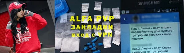 мяу мяу мука Каменск-Шахтинский