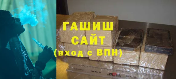 мяу мяу мука Каменск-Шахтинский