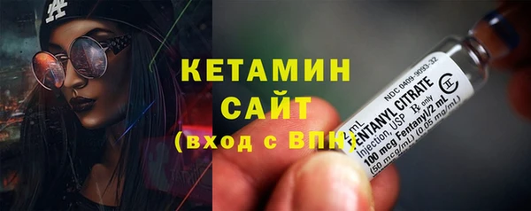 альфа пвп VHQ Каменка