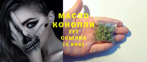 альфа пвп VHQ Каменка