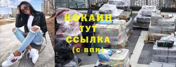 мяу мяу мука Каменск-Шахтинский
