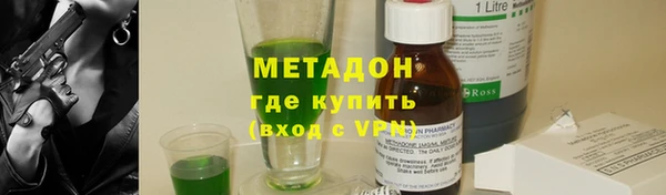 молекула духа Каменногорск