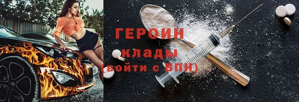 мяу мяу мука Каменск-Шахтинский