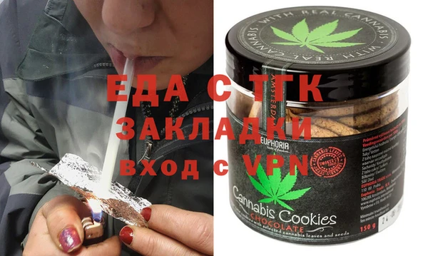альфа пвп VHQ Каменка