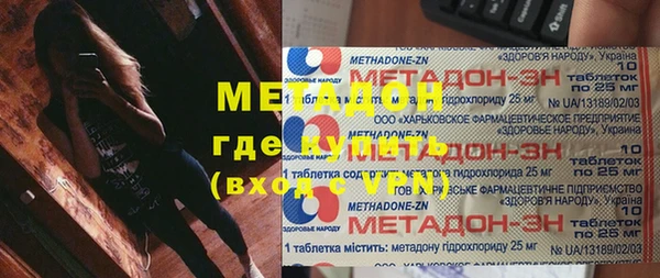 альфа пвп VHQ Каменка