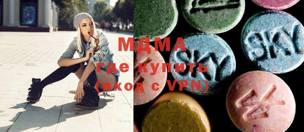 молекула духа Каменногорск
