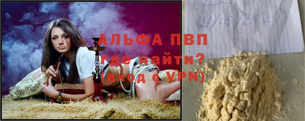 прущая мука Инсар