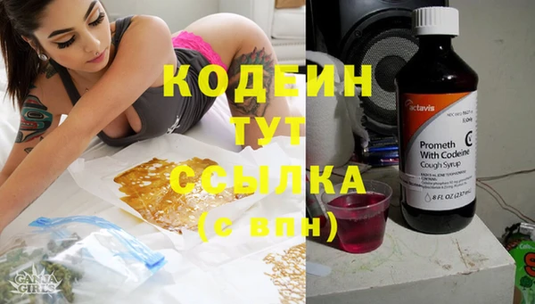 мяу мяу мука Каменск-Шахтинский