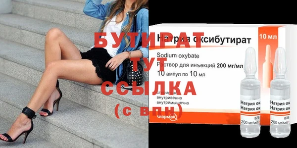 мяу мяу мука Каменск-Шахтинский