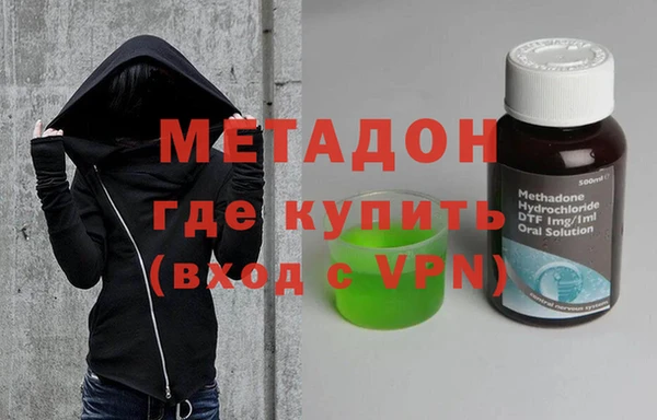 мяу мяу мука Каменск-Шахтинский