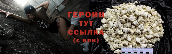 молекула духа Каменногорск