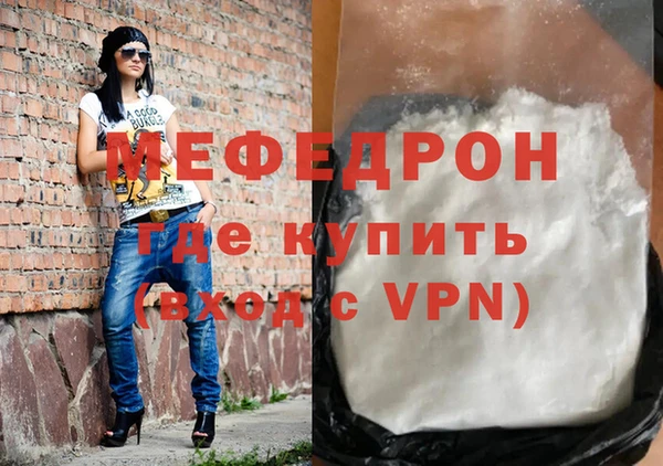 бутират Иннополис