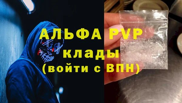 мяу мяу мука Каменск-Шахтинский