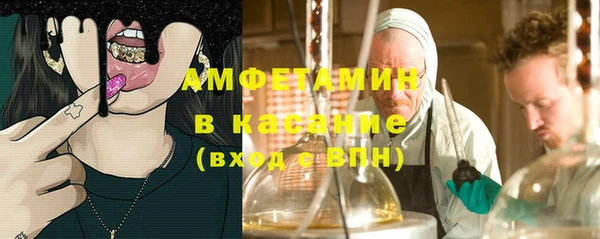 альфа пвп VHQ Каменка