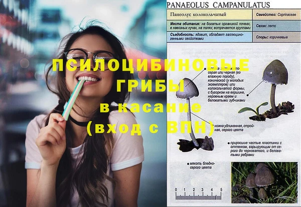 альфа пвп VHQ Каменка