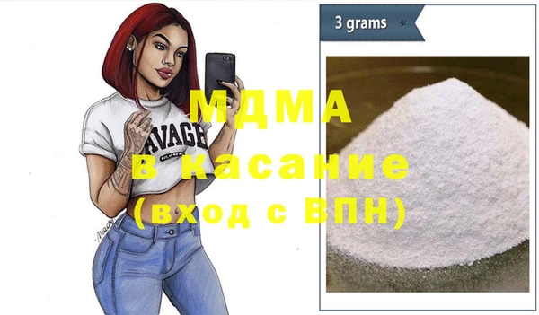 молекула духа Каменногорск