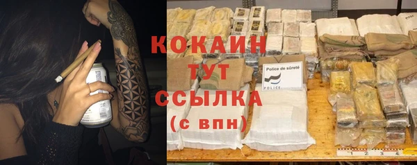 альфа пвп VHQ Каменка