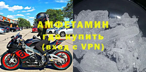 мяу мяу мука Каменск-Шахтинский