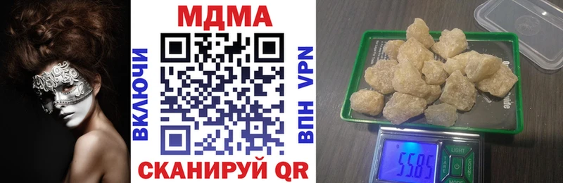 Купить где  Верхотурье  MDMA crystal 