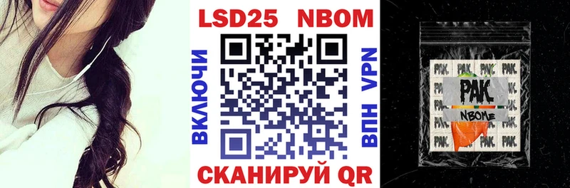 Наркотические марки 1500мкг  Купить где  Верхотурье 