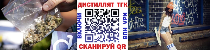 Купить закладки  Верхотурье  Дистиллят ТГК вейп с тгк 