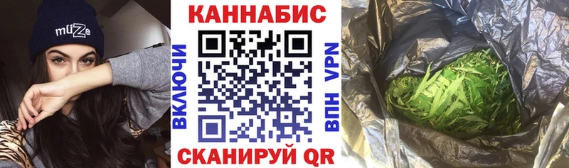 МАРИХУАНА White Widow  Купить  Верхотурье 